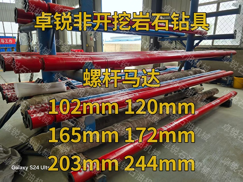 上海泥漿馬達(dá)制作